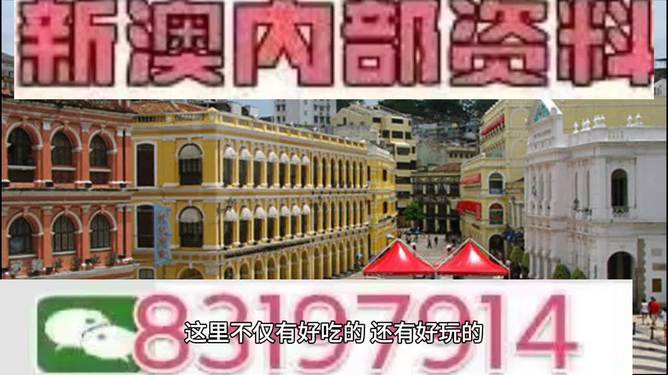 探索未來(lái)，2025新澳門(mén)特馬今期的獨(dú)特魅力與機(jī)遇，探索未來(lái)，揭秘澳門(mén)特馬在2025的獨(dú)特魅力和機(jī)遇