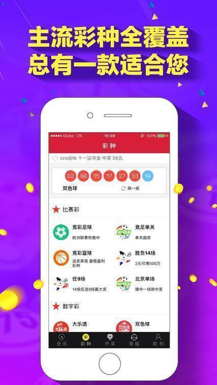 香港 第80頁