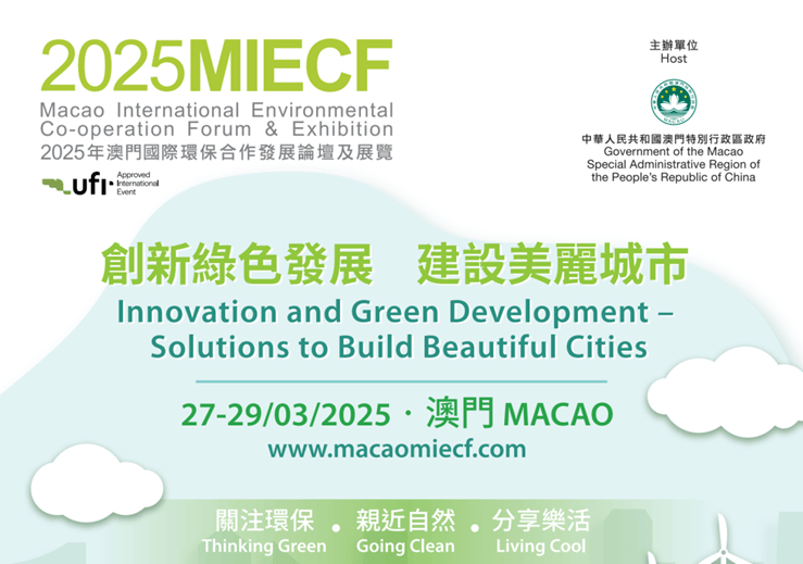 芳草地2025澳門資料，探索未來的繁榮之地，澳門芳草地2025，未來繁榮之地的探索