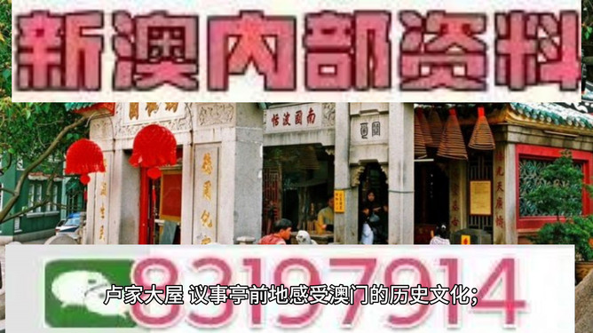 澳門(mén)今晚開(kāi)獎(jiǎng)?lì)A(yù)測(cè)與解析，揭秘彩票背后的秘密（附號(hào)碼494949與454411），澳門(mén)彩票開(kāi)獎(jiǎng)?lì)A(yù)測(cè)與解析，揭秘背后的秘密（附推薦號(hào)碼）