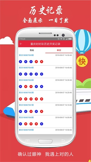 澳門六合圖庫資料大全——探索與解析，澳門六合圖庫資料大全，深度探索與解析