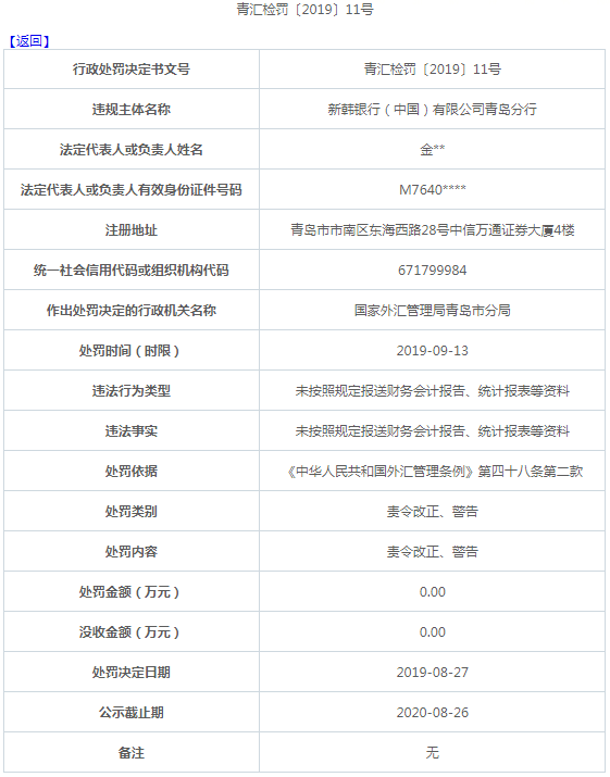 二四六香港資料期期準(zhǔn)一，深度解析與探索，二四六香港資料期期準(zhǔn)深度解析與探索
