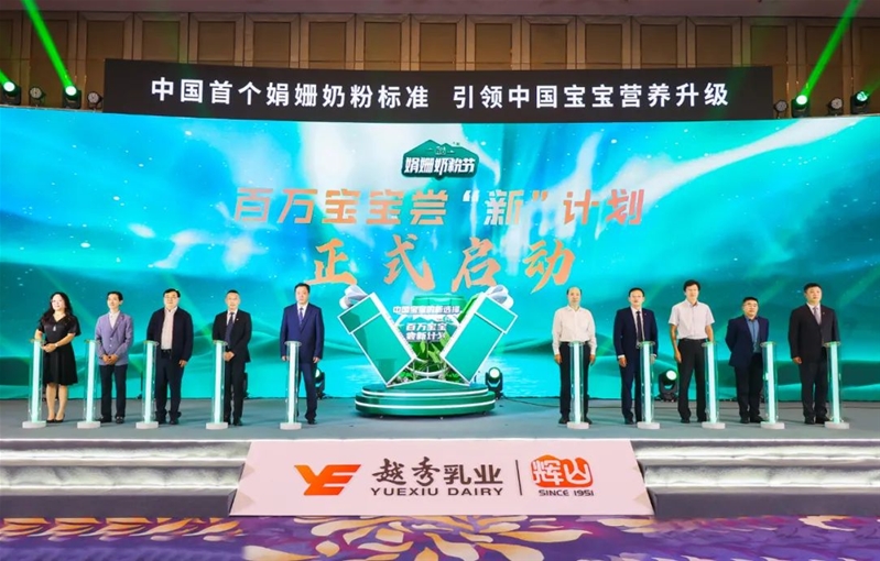 新奧資料準新，探索未來，預見2025年，新奧資料揭秘，未來探索與2025年預見