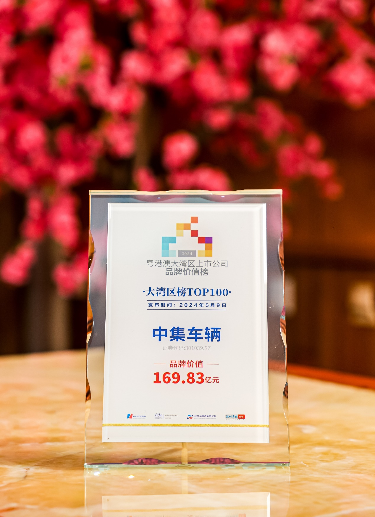 新澳100%中獎(jiǎng)資料，揭秘彩票中獎(jiǎng)秘密，贏取豐厚獎(jiǎng)勵(lì)！，揭秘彩票中獎(jiǎng)秘密，新澳彩票資料助你贏取豐厚獎(jiǎng)勵(lì)！