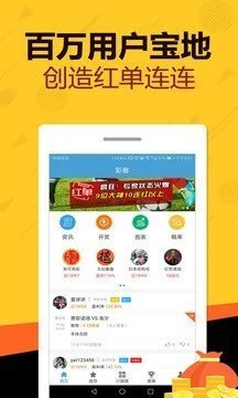 天天好彩，探索幸運之門，開啟美好人生之旅，天天好彩，探索幸運之門，啟程美好人生之旅