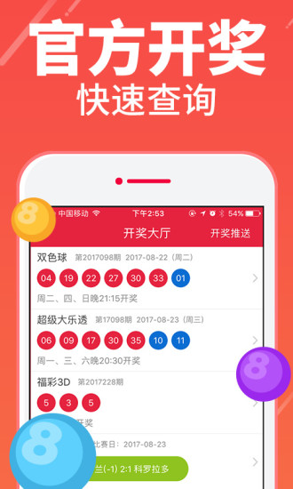 澳門彩天天期期精準單雙波色解析與預測，澳門彩天天期期精準，單雙波色解析與預測指南