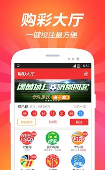財(cái)經(jīng) 第78頁(yè)