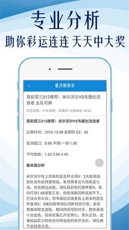 鳳凰網(wǎng)49圖庫(kù)，澳門(mén)今晚必中一肖一碼，49免費(fèi)資料開(kāi)獎(jiǎng)，最新最快圖庫(kù)解析，鳳凰網(wǎng)49圖庫(kù)，澳門(mén)今晚必中一肖一碼，最新最快開(kāi)獎(jiǎng)資料解析