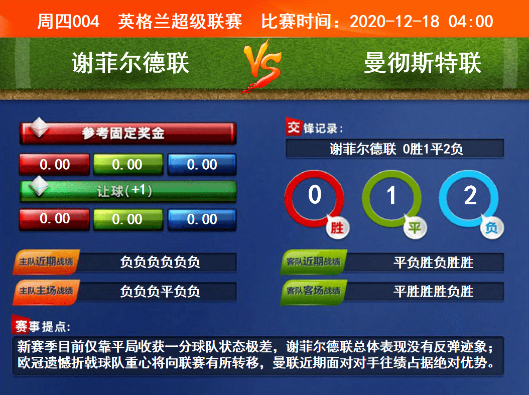 競(jìng)彩賽果開(kāi)獎(jiǎng)結(jié)果實(shí)時(shí)查詢，一站式解決方案，競(jìng)彩賽果實(shí)時(shí)查詢，一站式解決方案