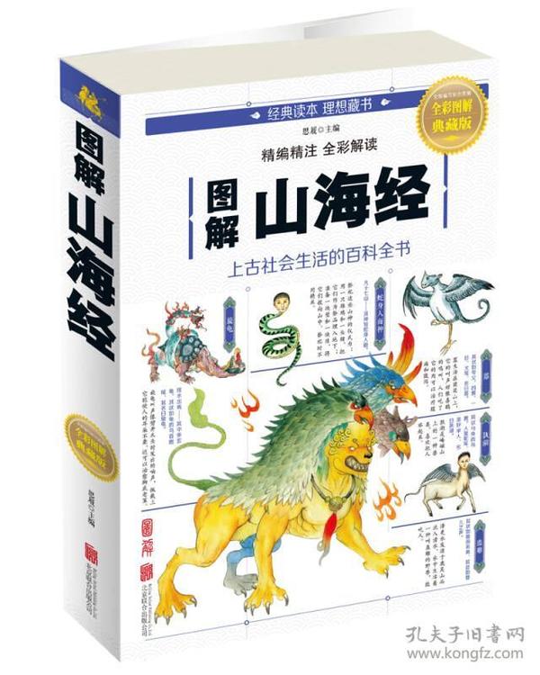全新版跑狗圖解77777與888888，深度解析與SEO優(yōu)化策略，深度解析跑狗圖解77777與888888，SEO優(yōu)化策略揭秘