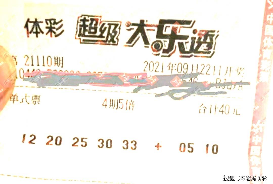 彩艮今期中大獎打一準確生肖，揭秘生肖運勢與彩票中獎之謎，揭秘生肖運勢與彩票中獎之謎，彩艮生肖大獎得主揭曉幸運生肖！