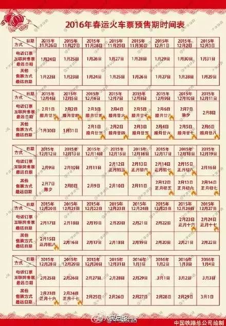 新澳今晚9點30分準(zhǔn)確生肖預(yù)測——探尋幸運之星，新澳今晚9點30分生肖預(yù)測，探尋幸運之門