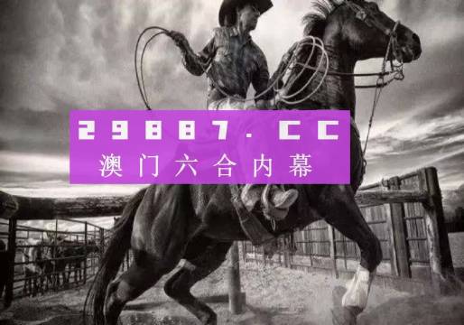 如何下載7777788888精準(zhǔn)跑狗圖——詳細(xì)指南，詳細(xì)指南，如何下載精準(zhǔn)跑狗圖 7777788888 跑狗圖下載攻略