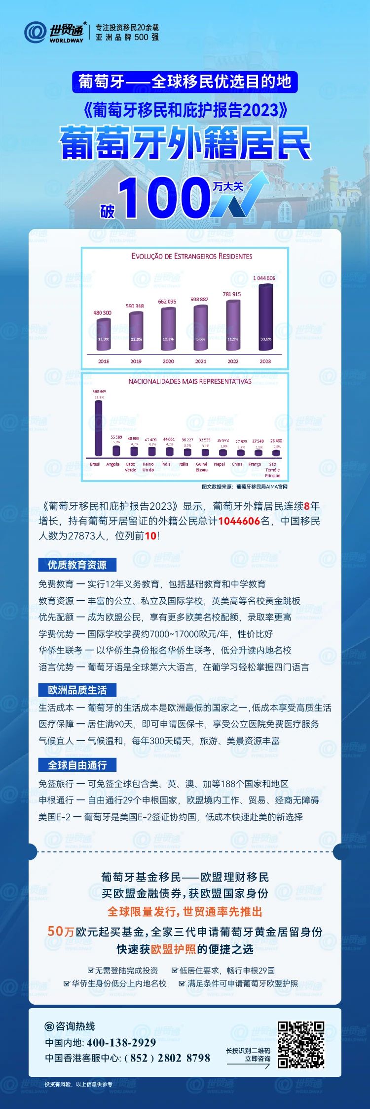 新澳2025最新版免費，全面解析與深度體驗，新澳2025最新版全面解析與深度體驗指南