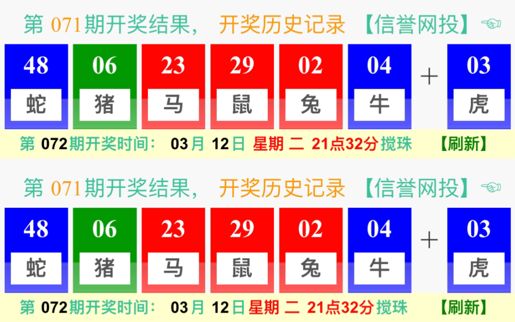 新澳門開獎規(guī)律探索與解析，澳門開獎規(guī)律深度探索與解析