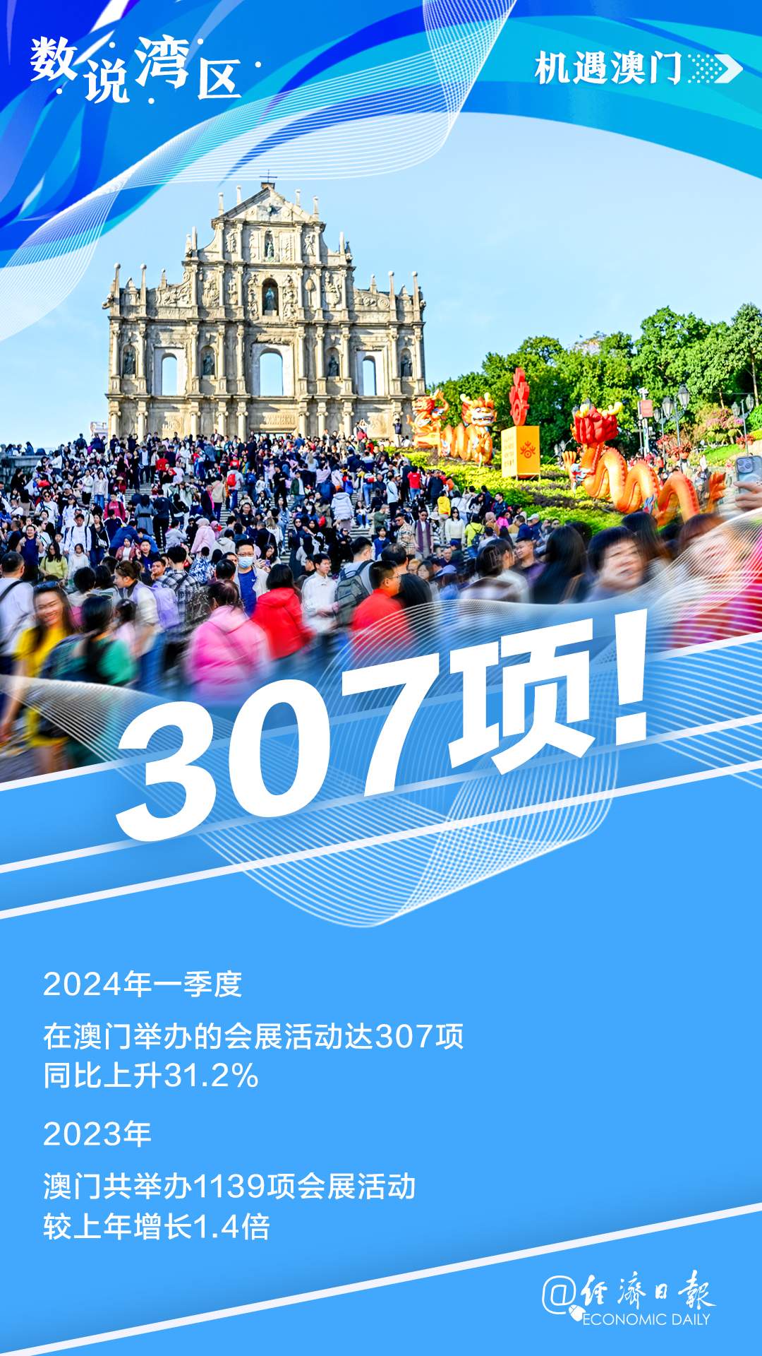 今晚澳門9點(diǎn)30分開，探索數(shù)字背后的奧秘與期待，澳門今晚9點(diǎn)30分揭曉數(shù)字奧秘與期待揭曉夜