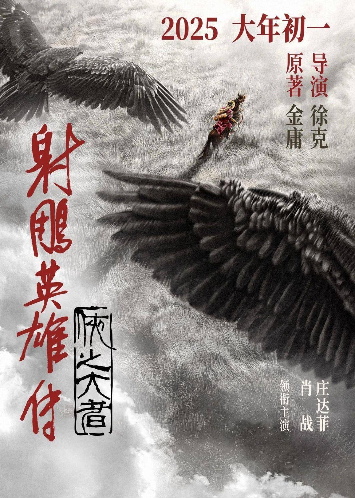 探索未來，尋找2025年正版射牌圖的奇幻之旅，奇幻之旅，探索未來，揭秘2025正版射牌圖