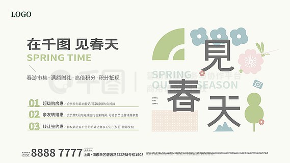 2025新奧正版資料免費(fèi)提供的全面指南，2025新奧正版資料全面指南，免費(fèi)獲取攻略