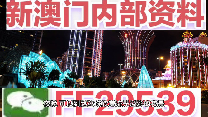 今晚澳門開什么號(hào)碼——探索澳門彩票的神秘面紗，澳門彩票神秘面紗揭曉，今晚開什么號(hào)碼？