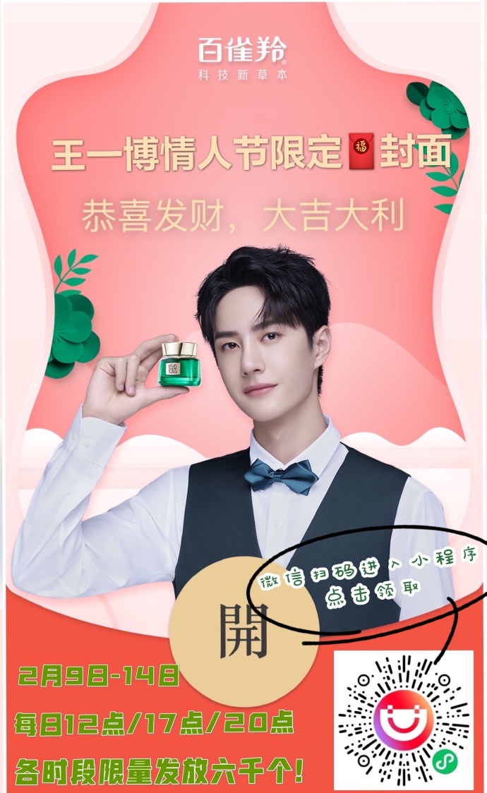 王中王一肖一碼一特一中一家四口的獨(dú)特魅力與美好生活，王中王一肖一家四口的獨(dú)特魅力與溫馨生活