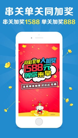 免費(fèi)獲取開獎(jiǎng)信息