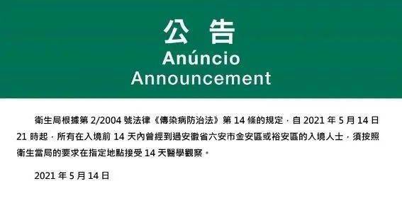 新澳今天晚上9點35分全身心解，探索未知，體驗精彩，新澳今晚9點35分，探索未知，全心解，體驗精彩之夜
