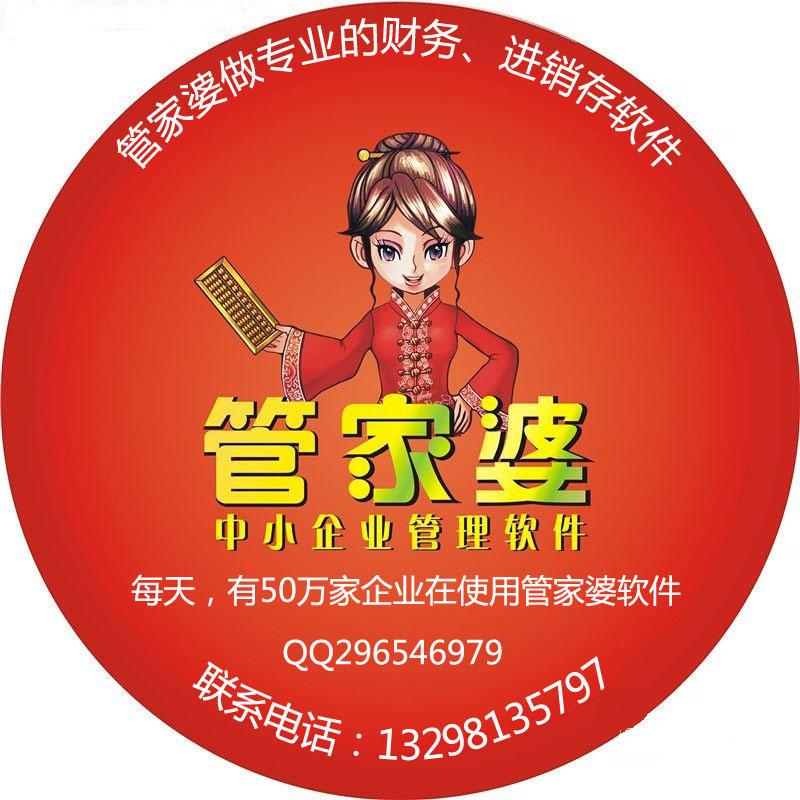 揭秘777788888管家婆的老家，探尋背后的故事與奧秘，揭秘管家婆的故鄉(xiāng)，探尋背后的故事與神秘面紗
