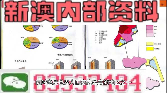 澳門(mén)彩票資料，探索2025年天天開(kāi)好彩的精準(zhǔn)免費(fèi)資料，澳門(mén)彩票資料揭秘，2025年天天開(kāi)好彩的精準(zhǔn)免費(fèi)資料預(yù)測(cè)