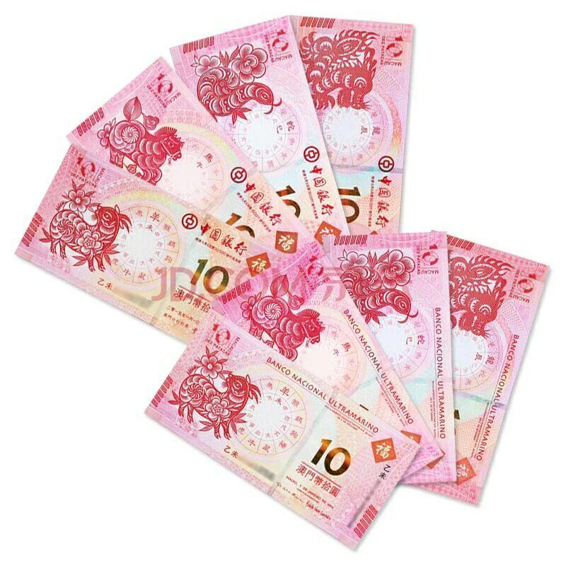 新澳門生肖走勢(shì)圖分布圖，探索與解析，澳門生肖走勢(shì)圖分布圖解析，探索與揭秘