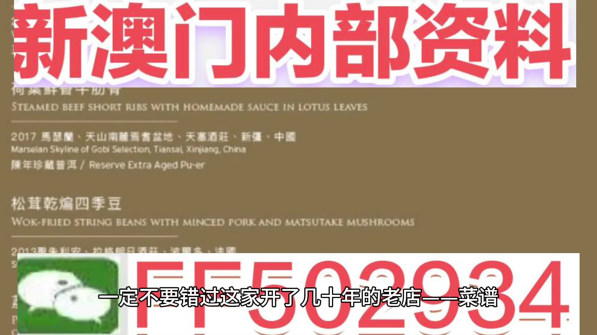 澳門今晚必開一肖一特，揭秘生肖彩票的魅力與預(yù)測技巧，澳門生肖彩票預(yù)測揭秘，一肖一特魅力與預(yù)測技巧探討