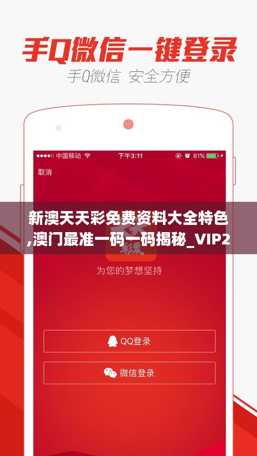 新澳天天彩免費(fèi)提供號(hào)碼，探索彩票世界的機(jī)遇與挑戰(zhàn)，新澳天天彩免費(fèi)號(hào)碼探索，彩票世界的機(jī)遇與挑戰(zhàn)揭秘