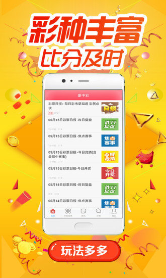 探索熱門(mén)圖庫(kù)與彩票預(yù)測(cè)，澳門(mén)今晚必中一肖一碼及全年開(kāi)獎(jiǎng)記錄，熱門(mén)圖庫(kù)與彩票預(yù)測(cè)探索，澳門(mén)今晚一肖一碼必中與全年開(kāi)獎(jiǎng)記錄揭秘