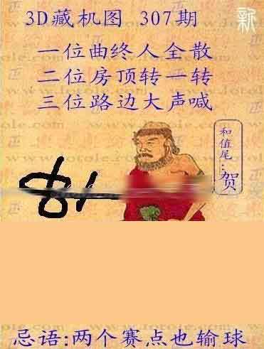 正版3D藏機(jī)圖匯總，探索神秘的藏機(jī)世界，正版3D藏機(jī)圖大全，探索神秘藏機(jī)世界