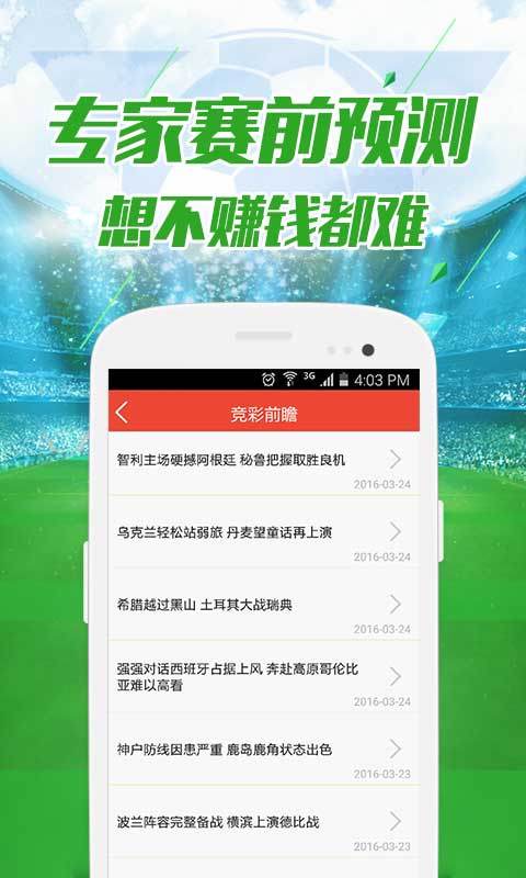 澳門管家婆一肖中特與香港阿飛免費(fèi)印刷圖庫(kù)的獨(dú)特魅力，探索2024澳門天天開好彩的世界，澳門管家婆與香港阿飛，探索2024年天天好彩的獨(dú)特魅力與印刷圖庫(kù)風(fēng)采