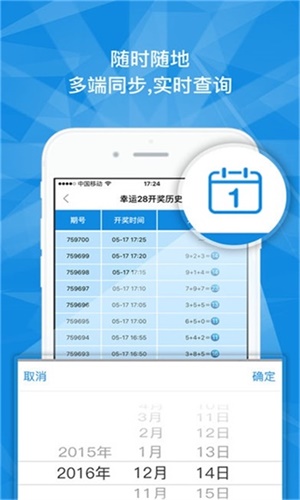 澳門一碼一肖一特一中是否合法？深入了解其真實性與合法性，澳門一碼一肖一特一中是否合法？揭秘其真實性與合法性之謎