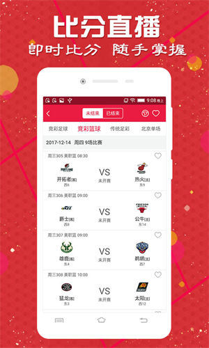 澳彩圖庫（金多寶傳真），探索與解析，澳彩圖庫（金多寶傳真）深度探索與解析