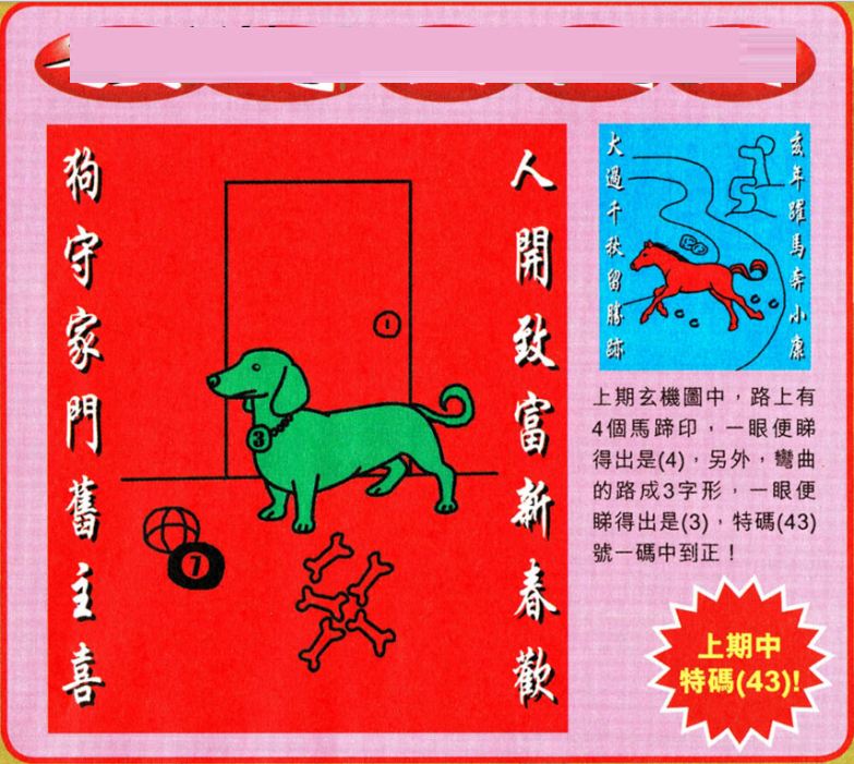 澳門王中王100期期準(zhǔn)，深度解析與預(yù)測，澳門王中王100期期準(zhǔn)深度解析與精準(zhǔn)預(yù)測