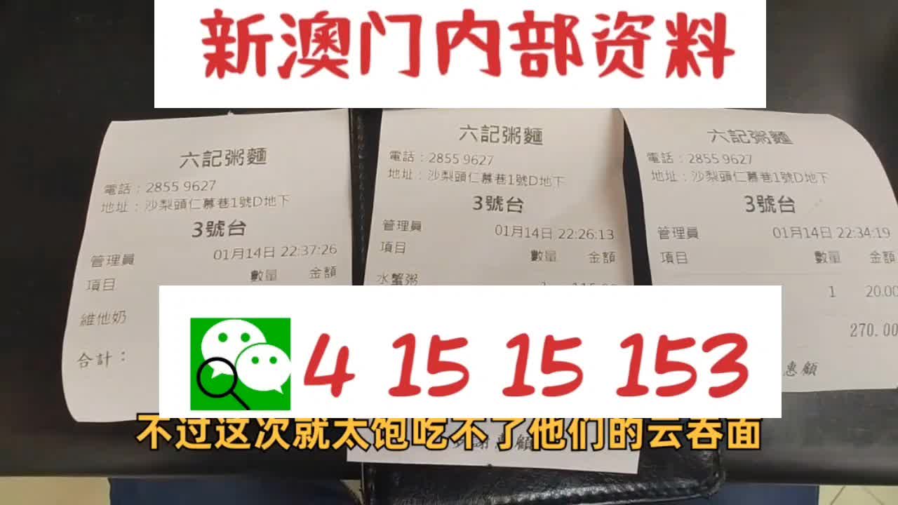澳門乾坤寶典與最新資料大全，探索未來的趨勢與奧秘（2025新澳資料匯總），澳門乾坤寶典與最新資料大全，揭秘未來趨勢奧秘（2025新澳資料匯總探索版）