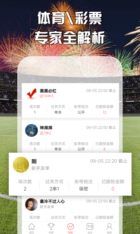 澳門最準五肖預(yù)測，揭秘準確預(yù)測背后的秘密，澳門最準五肖預(yù)測揭秘，準確預(yù)測背后的秘密探究