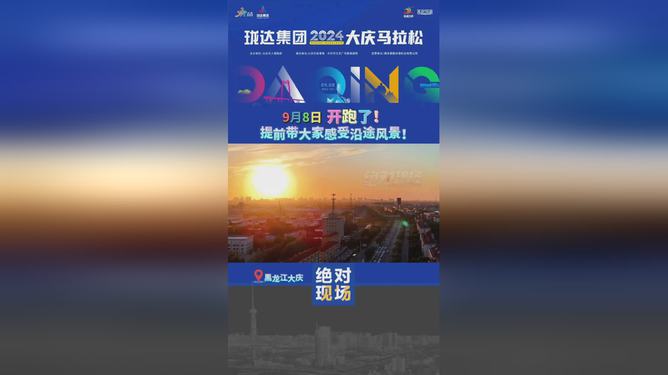 新奧開馬結(jié)果揭曉，預(yù)測(cè)與解析（2025年），新奧開馬結(jié)果揭曉預(yù)測(cè)與解析（2025年展望）
