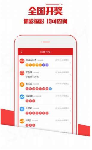 新澳今晚上9點(diǎn)30開(kāi)獎(jiǎng)結(jié)果，一手掌握今晚的開(kāi)獎(jiǎng)動(dòng)態(tài)，新澳今晚9點(diǎn)30開(kāi)獎(jiǎng)結(jié)果揭曉，掌握最新開(kāi)獎(jiǎng)動(dòng)態(tài)