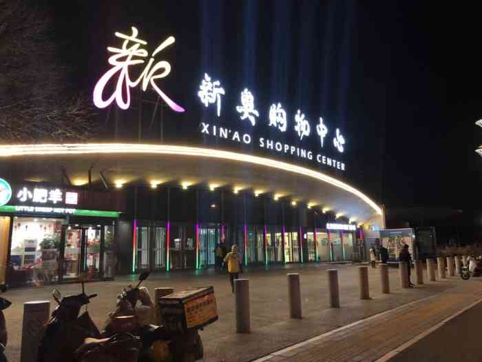 今晚新澳門開獎結(jié)果預(yù)測與解讀，新澳門今晚開獎結(jié)果預(yù)測及深度解讀
