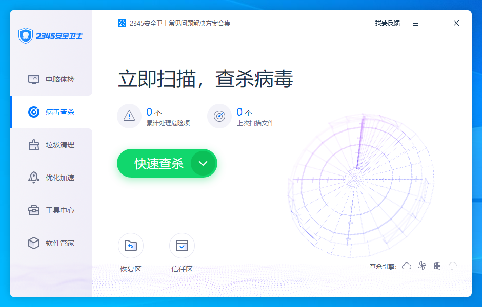 鐵算算盤4987論壇官網(wǎng)版，一站式財(cái)經(jīng)服務(wù)平臺，鐵算算盤4987論壇官網(wǎng)版，一站式財(cái)經(jīng)服務(wù)平臺解析