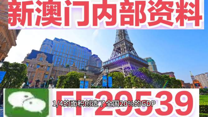 澳門今晚賽事資料分析與預(yù)測——走向未來的體育盛宴（2025年展望），澳門賽事前瞻，未來體育盛宴的走向與預(yù)測（2025年展望）