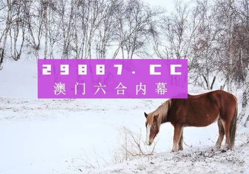 鳳凰劫新澳門四不像圖片，探索神秘背后的真相，鳳凰劫與神秘澳門四不像圖片背后的真相探索