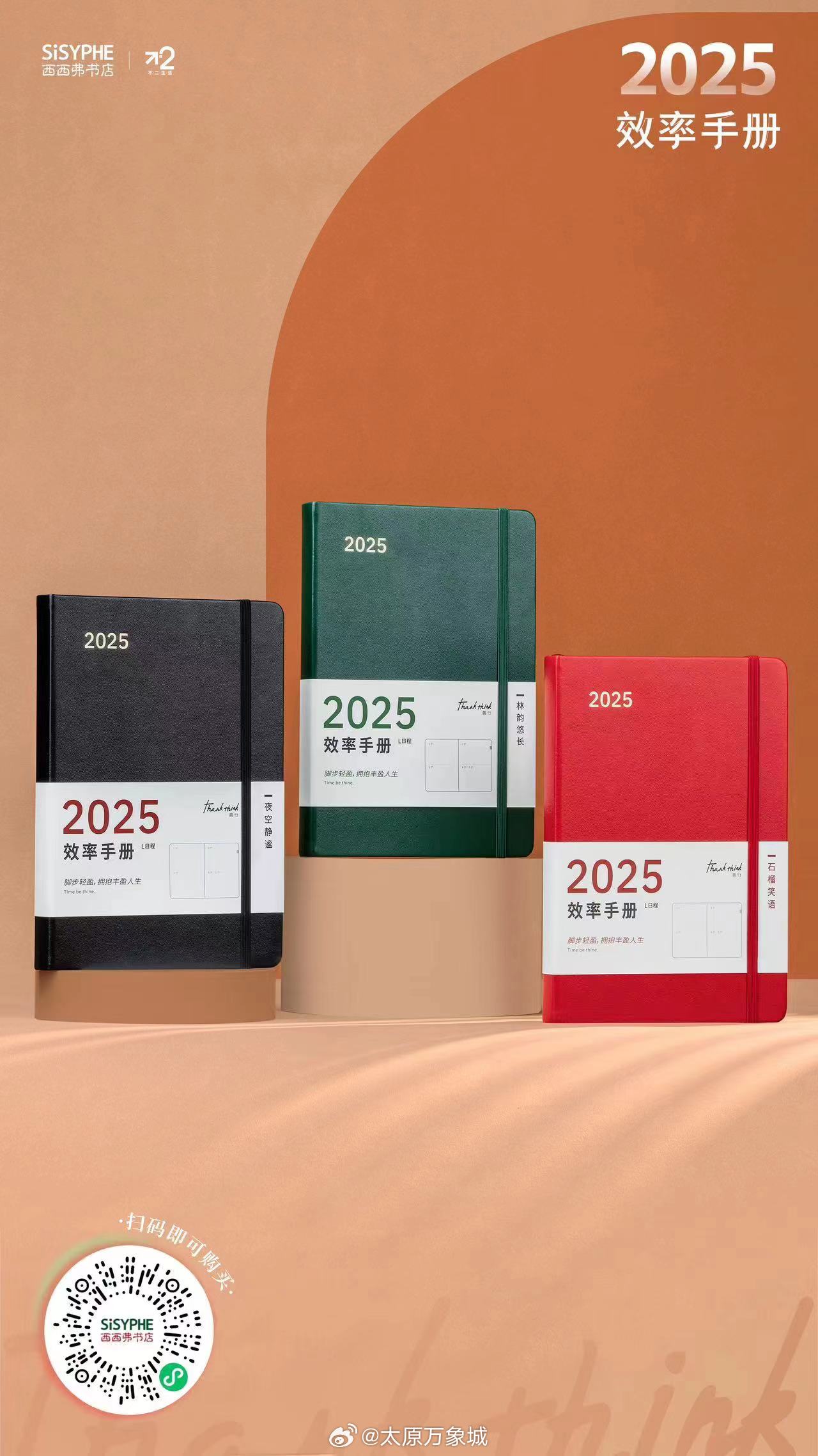 新澳2025書，探索未來，引領(lǐng)時(shí)代潮流，新澳2025書，引領(lǐng)時(shí)代潮流的未來探索