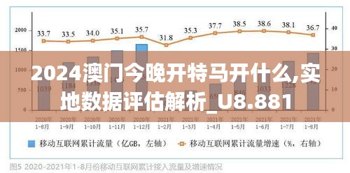 澳門今晚特馬開獎(jiǎng)?lì)A(yù)測(cè)及分析（2025年），澳門特馬開獎(jiǎng)?lì)A(yù)測(cè)及分析（2025年最新預(yù)測(cè)）
