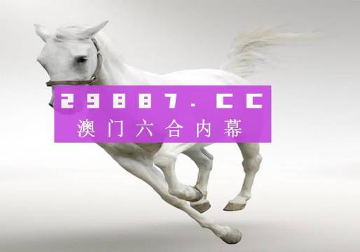今晚澳門9點35分開獎結果揭曉，激動人心的瞬間與獨家解讀，獨家解讀，澳門今晚9點35分開獎結果揭曉的激動人心瞬間