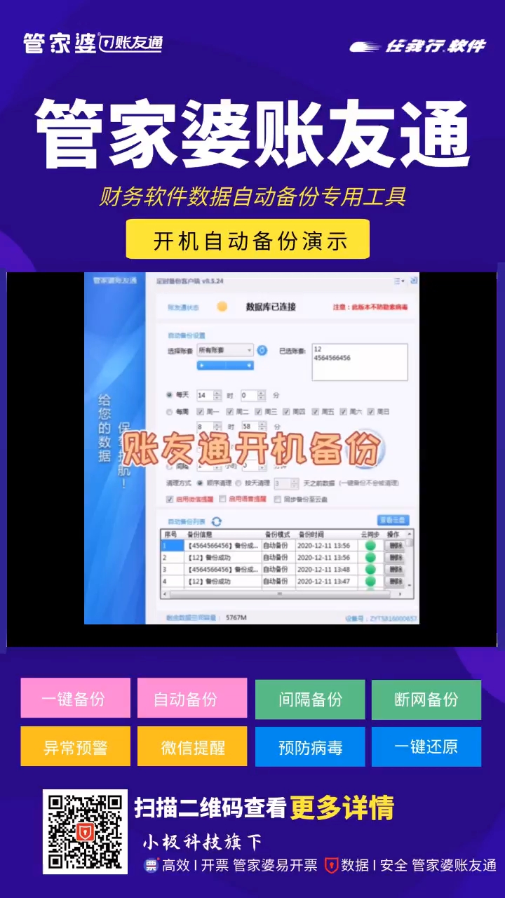 探索免費管家婆老家開獎記錄，揭秘背后的秘密與最新資訊，揭秘免費管家婆老家開獎記錄背后的秘密與最新動態(tài)