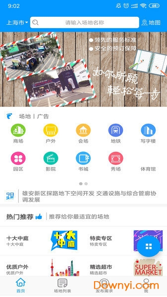 全新升級！7777788888精準(zhǔn)管家婆手機(jī)版——您的智能生活必備工具，全新升級！智能生活必備工具——精準(zhǔn)管家婆手機(jī)版7777788888